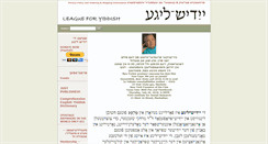 Desktop Screenshot of leagueforyiddish.org